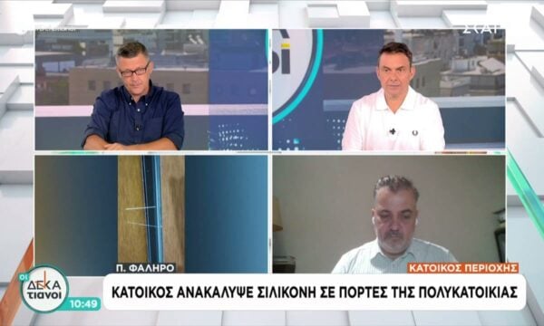 Σαρώνουν οι διαρρήξεις στο καλοκαίρι – Οι μέθοδοι και τα κόλπα που χρησιμοποιούν οι δράστες