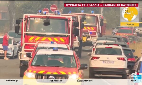 Σαρωτικές πλημμύρες δοκιμάζουν την Χιλή, ενώ στο Περού