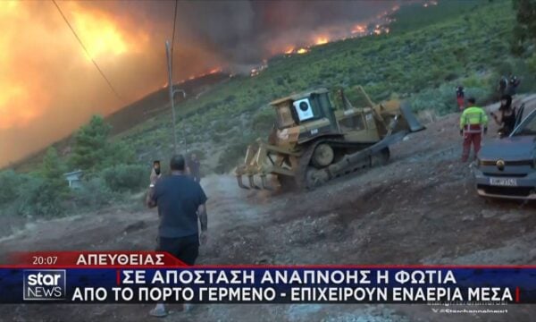 Σε απόσταση αναπνοής η φωτιά από το Πόρτο Γερμενό – Αντιπυρική ζώνη πριν τα πρώτα σπίτια