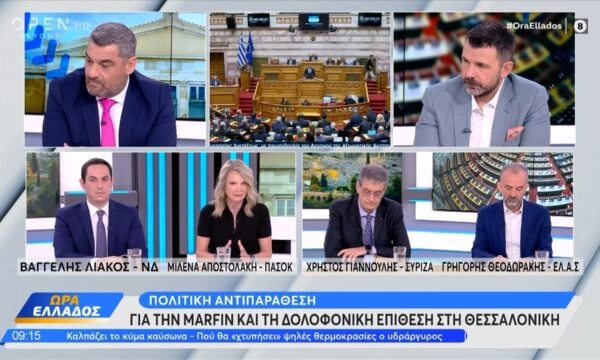 Σε εκλογική τροχιά βρίσκονται τα επιτελεία των κομμάτων