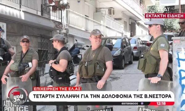 Σε εξέλιξη επιχείρηση της Αντιτρομοκρατικής μετά την 4η σύλληψη για τη δολοφονία της Βάγιας Νέστορα
