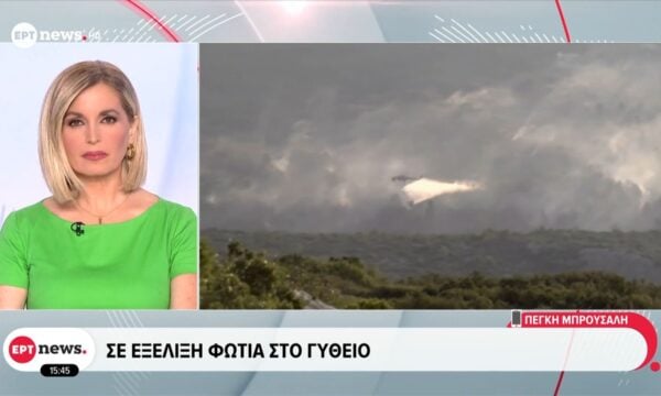 Σε εξέλιξη φωτιά στο Γύθειο
