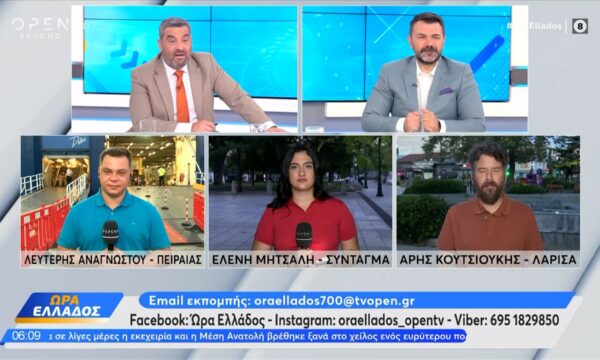 Σε εξέλιξη η έξοδος των αδειούχων εν μέσω καύσωνα