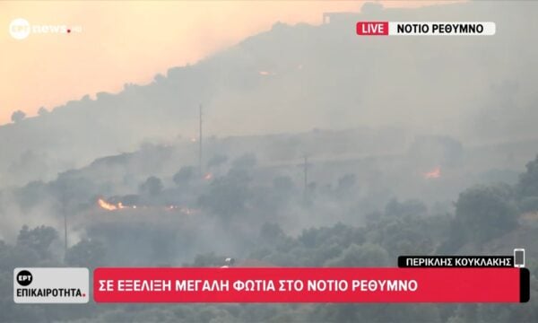 Σε εξέλιξη μεγάλη φωτιά στο Νότιο Ρέθυμνο – Ριπές του ανέμου έντασης 10 μποφόρ