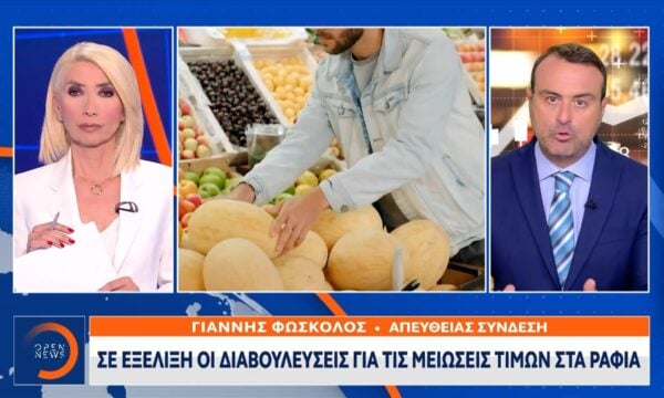 Σε εξέλιξη οι διαβουλεύσεις για την μείωση τιμών στα ράφια