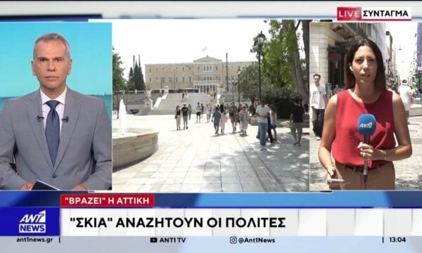 Σε επέλαση βρίσκεται ο ισχυρότερος καύσωνας του φετινού καλοκαιριού