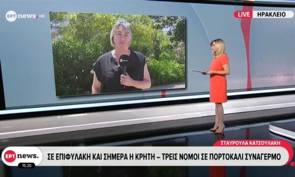 Σε επιφυλακή και σήμερα η Κρήτη: Τρεις νομοί σε πορτοκαλί συναγερμό