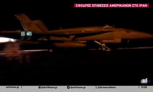 Σε επικίνδυνη κλιμάκωση οδηγείται η σύρραξη στη Μέση Ανατολή