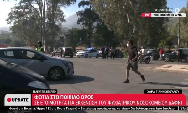 Σε ετοιμότητα για πιθανή εκκένωση του ψυχιατρικού νοσοκομείου Δαφνί λόγω της φωτιάς στο Ποικίλο Όρος