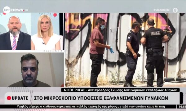Σε γυναίκα ανήκει η σορός που βρέθηκε σε βαλίτσα – Ν. Ρήγας, αντιπρόεδρος Αστυνομικών Υπαλλήλων Αθηνών