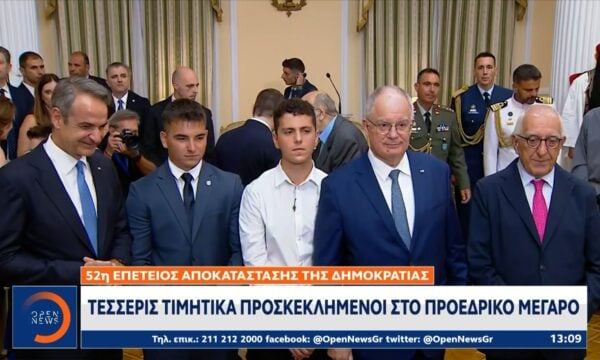 Σε καλό κλίμα παρά τις κόντρες η 52η επέτειος για την αποκατάσταση της Δημοκρατίας