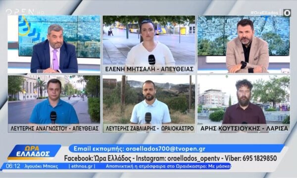 Σε κατάσταση έκτακτης ανάγκης κηρύχθηκε το Ωραιόκαστρο