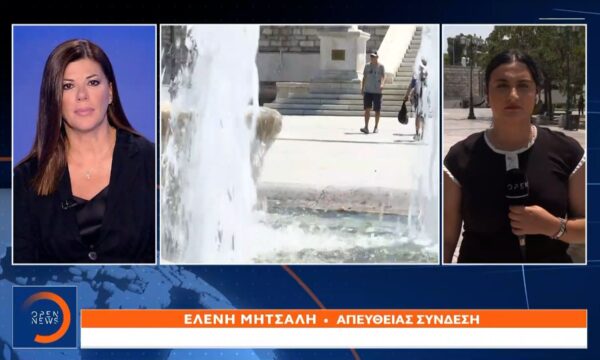 Σε κλοιό καύσωνα η χώρα – Καμίνι η Αθήνα