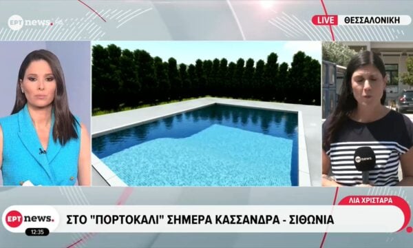 Σε κρίσιμη κατάσταση στην εντατική του Παίδων Θεσσαλονίκης 4χρονο παιδί που έπεσε σε πισίνα