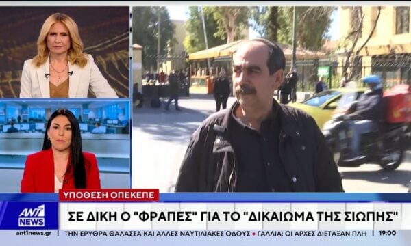 Σε νέα δίκη παραπέμπεται να δικαστεί ο Γιώργος Ξυλούρης
