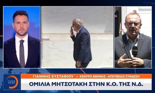 Σε προεκλογικό κλίμα η συνεδρίαση της Κ.Ο της Ν.Δ