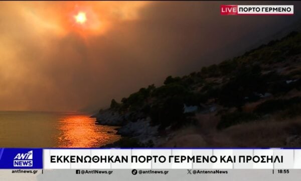 Σε πύρινο κλοιό η Βοιωτία: Εκκενώθηκαν Πόρτο Γερμενό και Προσήλι