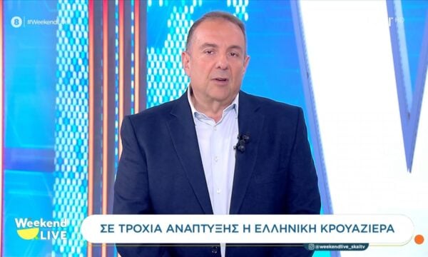 Σε τροχιά ανάπτυξης η ελληνική κρουαζιέρα