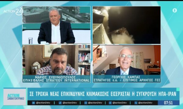 Σε τροχιά νέας επικίνδυνης κλιμάκωσης εισέρχεται η σύγκρουση ΗΠΑ – Ιράν
