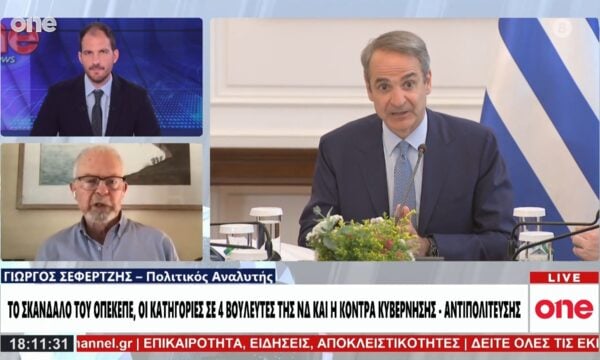 Σεφερτζής: Eκτός λογικής η δήλωση Μητσοτάκη για ΟΠΕΚΕΠΕ – Ο ΣΥΡΙΖΑ δικαιώνει τον Τσίπρα