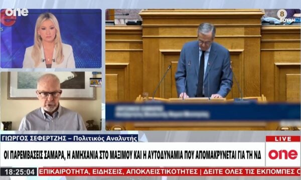 Σεφερτζής: Εργολαβία Γεωργιάδη στη κλιμάκωση της στρατηγικής πόλωσης – Ο κίνδυνος της τοξικότητας