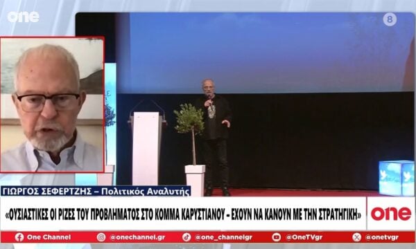 Σεφερτζής: «Ουσιαστικές οι ρίζες του προβλήματος στο κόμμα της Μαρίας Καρυστιανού»