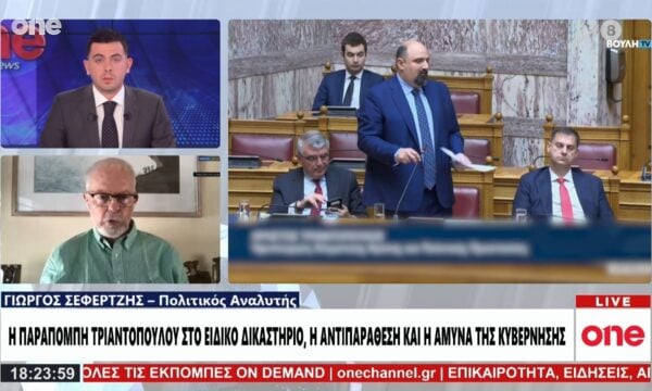 Σεφερτζής: «Σε δύσκολη θέση η κυβέρνηση λόγω Τριαντόπουλου – Ο Μητσοτάκης θα φρενάρει τις εκλογές»