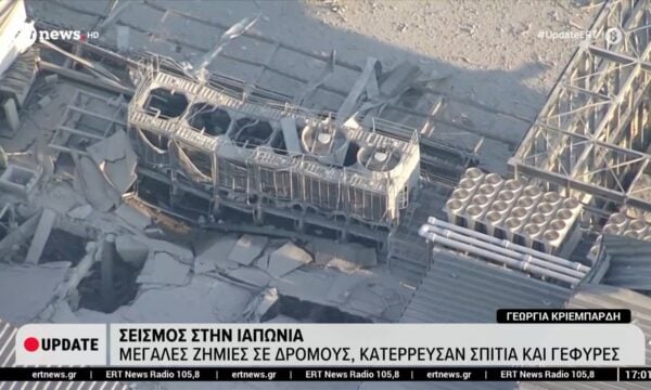 Σεισμός στην Ιαπωνία: Τουλάχιστον 18 νεκροί και 100 τραυματίες από τον ισχυρό σεισμό
