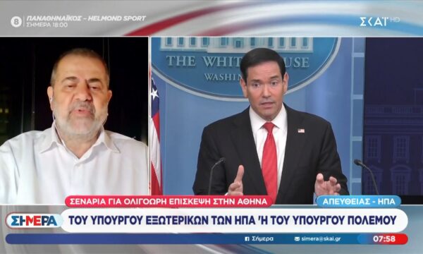 Σενάρια για επίσκεψη στην Αθήνα του Υπουργού Εξωτερικών των ΗΠΑ