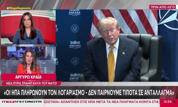 Σφοδρή επίθεση Τραμπ στην Ισπανία – «Απαίσιος εταίρος»