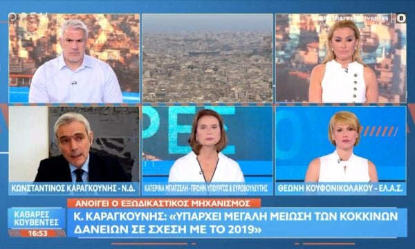Σφοδρή πολιτική αντιπαράθεση  για χρέη τα σε εφορία και ΕΦΚΑ: Καραγκούνης,Κουφονικολάκου και Μπατζελή