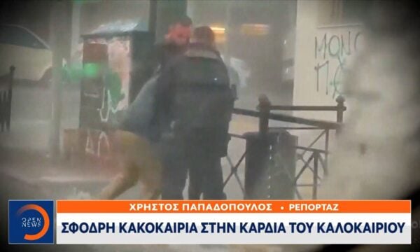 Σφορδή κακοκαιρία στην καρδιά του καλοκαιριού