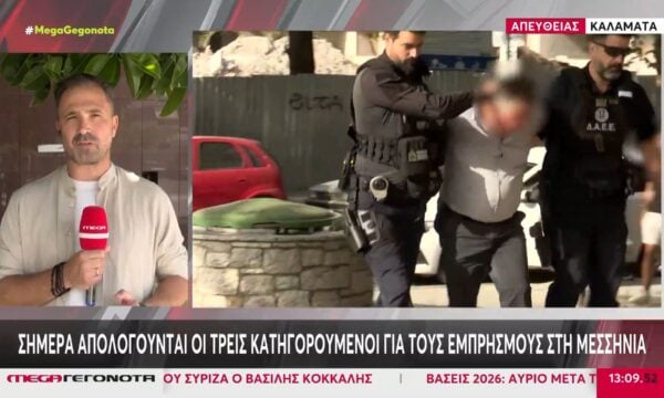 Σήμερα απολογούνται οι τρεις κατηγορούμενοι για τους εμπρησμούς στη Μεσσηνία