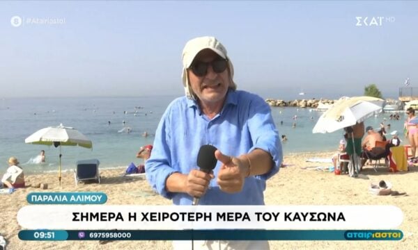Σήμερα η χειρότερη μέρα του καύσωνα
