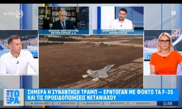 Σήμερα η συνάντηση Τραμπ – Ερντογάν με φόντο τα F-35 και τις προειδοποιήσεις Νετανιάχου