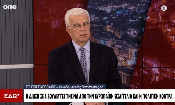Σιμόπουλος: Σε Τέμπη και ΟΠΕΚΕΠΕ δείξαμε φοβικότητα – Θα αναμετρηθούμε με τον Σαμαρά αν κάνει κόμμα