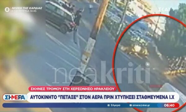 Σκηνές τρόμου στη Χερσόνησο Ηρακλείου: Αυτοκίνητο “πέταξε” στον αέρα