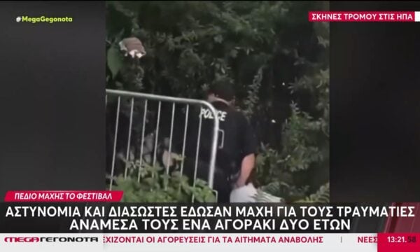 Σκηνές τρόμου στο Σιάτλ – Πυροβολισμοί σε φεστιβάλ γαστρονομίας