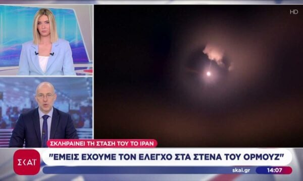 Σκληραίνει τη στάση του το Ιράν: Εμείς έχουμε τον έλεγχο στα Στενά του Ορμούζ