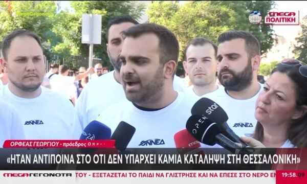 Σκληρή αντιπαράθεση κυβέρνησης-αντιπολίτευσης για τη δολοφονική επίθεση στη Θεσσαλονίκη _ MEGA TV
