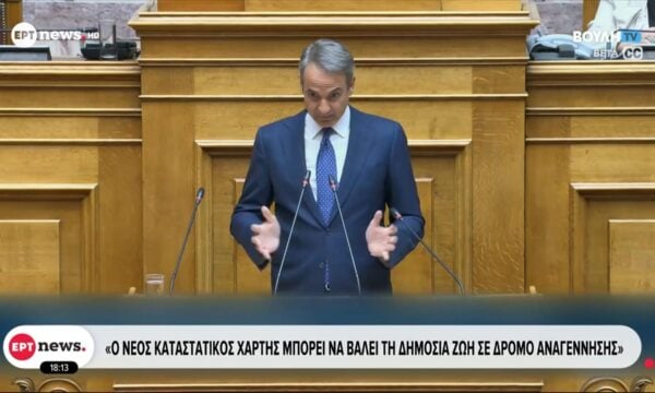 Σκληρή κόντρα στη Βουλή: Μητσοτάκης και Ανδρουλάκης διασταύρωσαν τα ξίφη τους