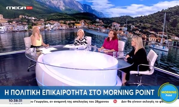 Σοφία Βούλτεψη, Χαρά Κεφαλίδου & Μαριζέτα Αντωνοπούλου στο «Morning Point»