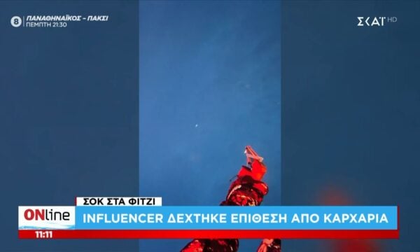 Σοκ στα Φίτζι | Influencer δέχθηκε επίθεση από καρχαρία