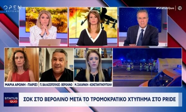 Σοκ στο Βερολίνο μετά το τρομακτικό χτύπημα στο Pride
