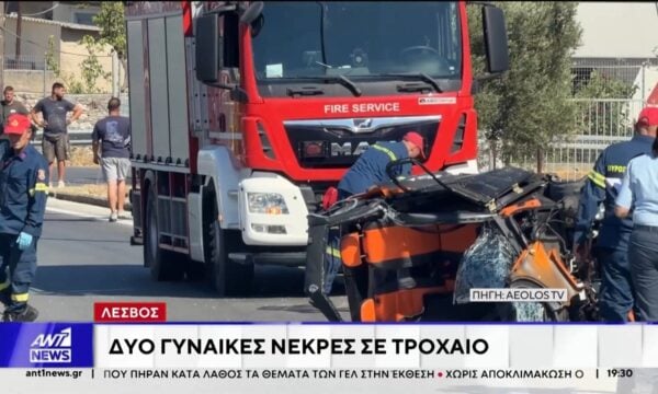 Σοκάρει το τροχαίο δυστύχημα στη Χαλκιδική όπου ξεκληρίστηκε μια οικογένεια Μολδαβών