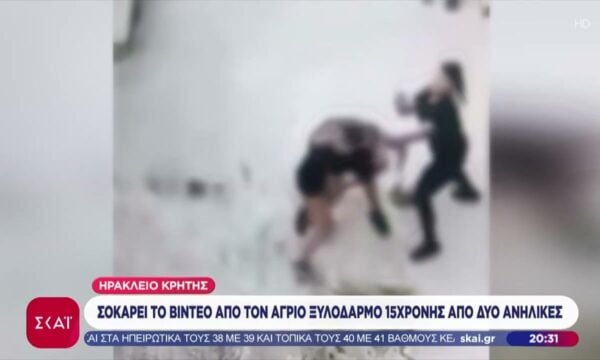 Σοκάρει το βίντεο από τον άγριο ξυλοδαρμό 15χρονης από δύο ανήλικες στο Ηράκλειο Κρήτης