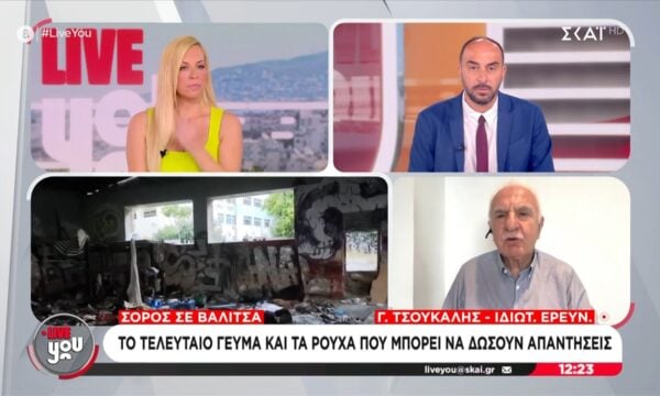 Σορός στη βαλίτσα | Το τελευταίο γεύμα και τα ρούχα που μπορεί μα δώσουν απαντήσεις
