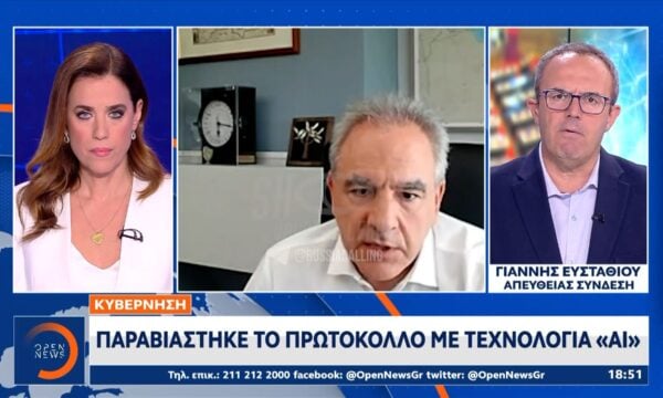 Σοβαρά ερωτήματα για τη φάρσα στον σύμβουλο Εθνικής Ασφαλείας του πρωθυπουργού