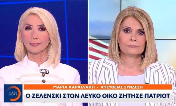 Σοβαρές οι διαφωνίες Τραμπ – Νετανιάχου για το ζήτημα του Ιράν