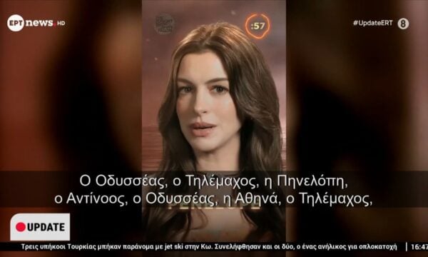 «Σπάει τα ταμεία» και στην Ελλάδα η Οδύσσεια του Κρίστοφερ Νόλαν – Ε. Αργυράκη, φιλόλογος & Αλέξανδρος Ρωμανός Λιζάρδος, κριτικός κινηματογράφου
